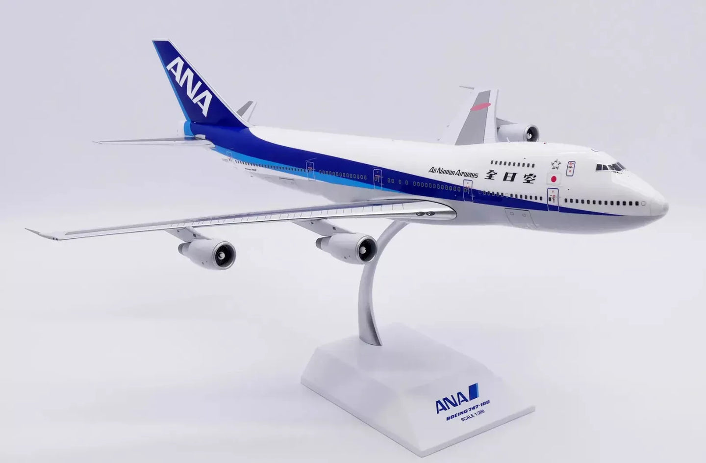 JC WINGS B747SR ALL NIPPON AIRWAYS (ANA) "LAST FLIGHT" REG: JA8157